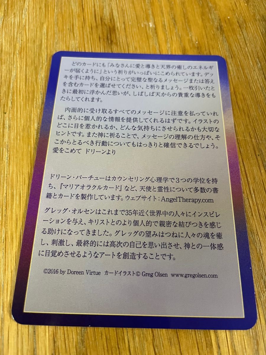 ラビングワードカードフロムジーザス-connectedremag.com