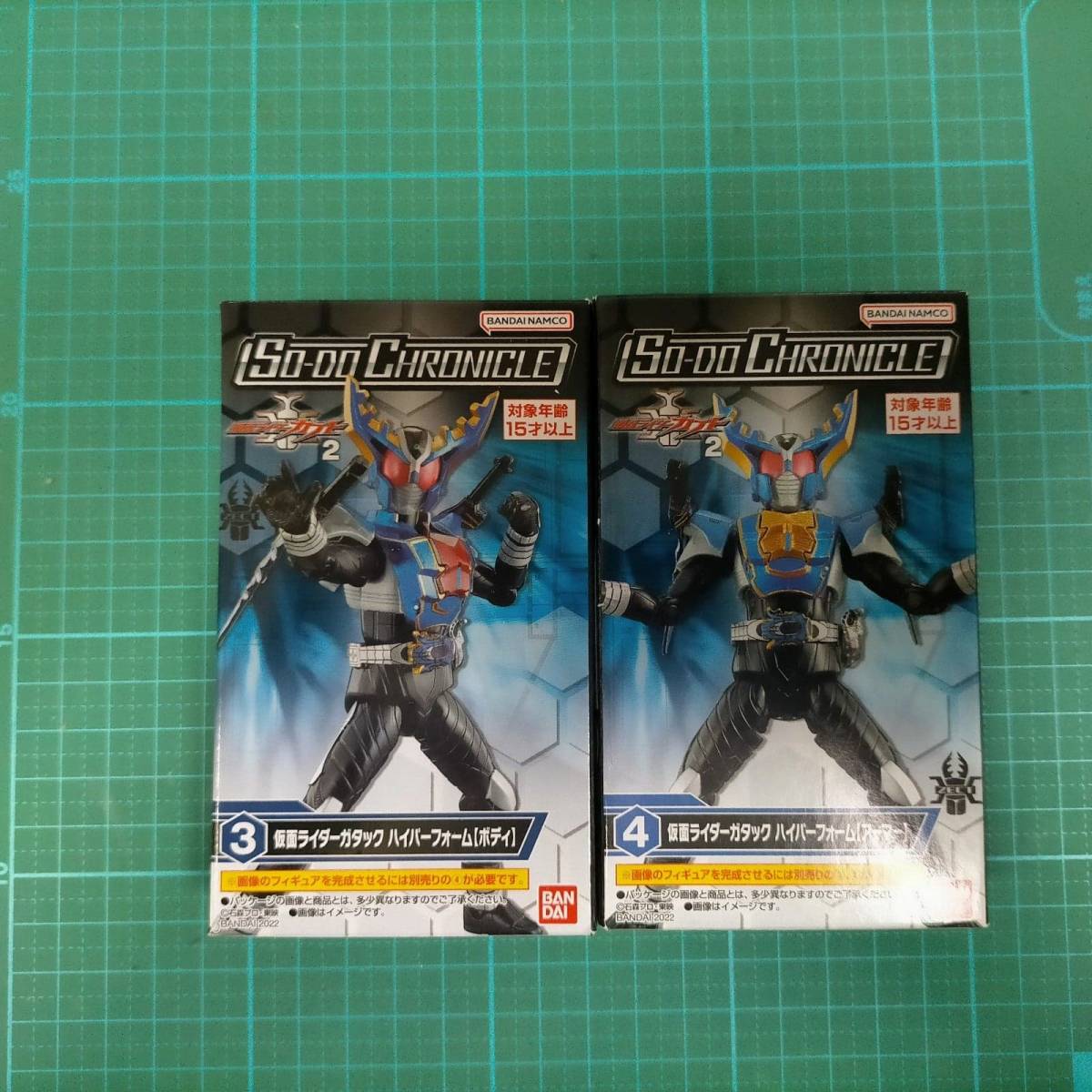 装動 クロニクル 2 仮面ライダー ガタック ハイパーフォーム カブト SO-DO CHRONICLE KAMEN MASKED RIDER KABUTO GATACK HYPER FORM figure