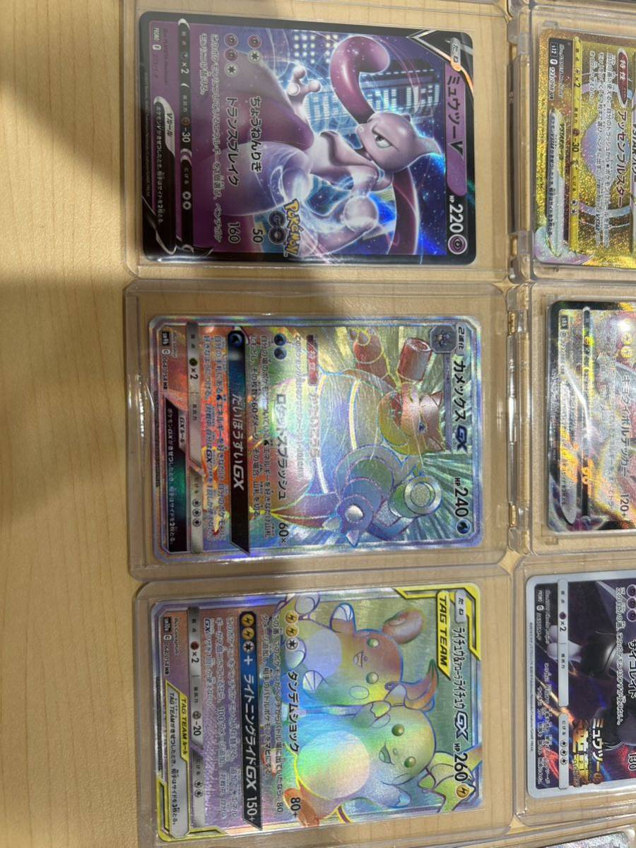 ポケモンカード まとめ売り超豪華 csr sr ur hr プロモ美品