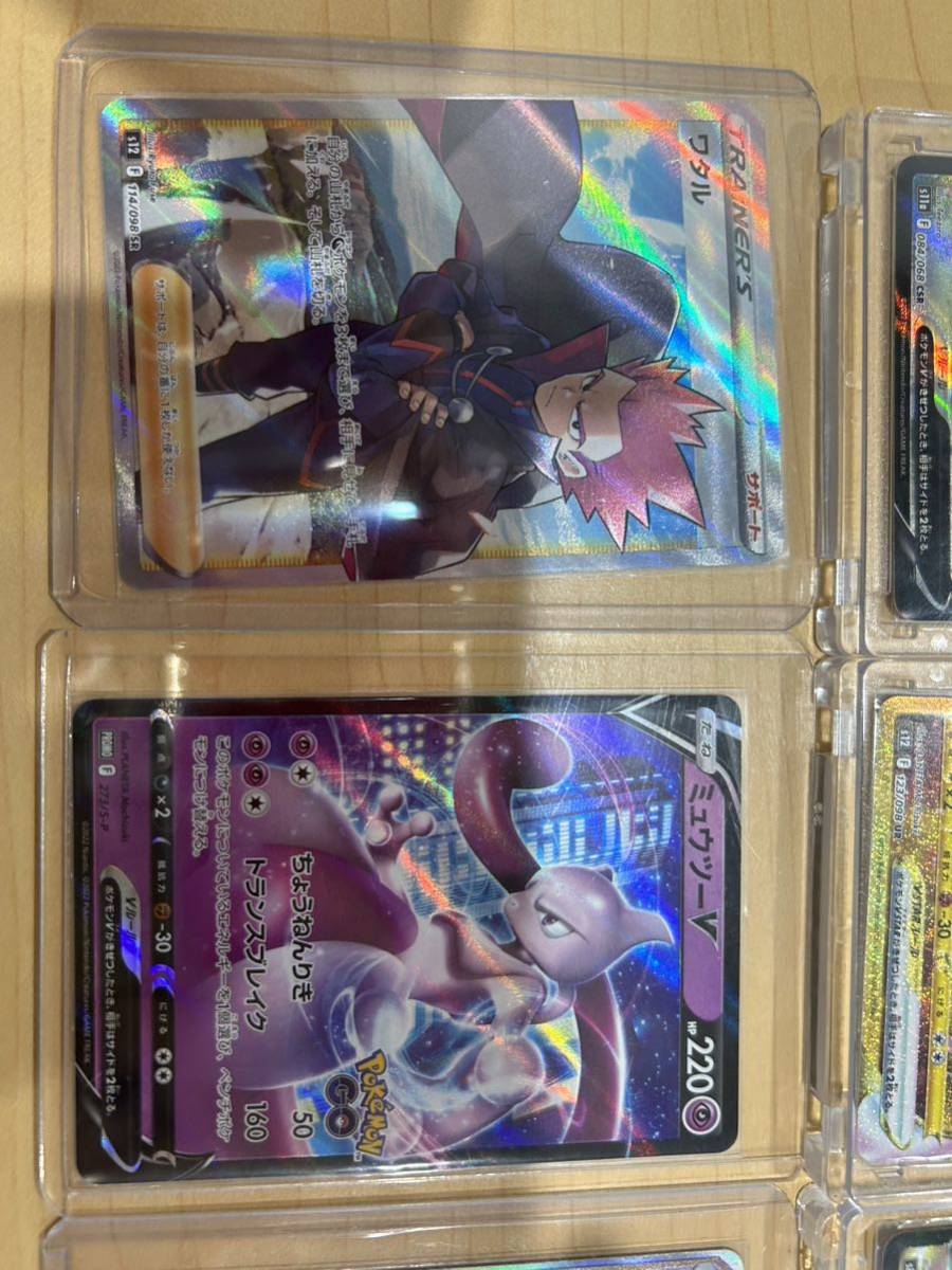 ポケモンカード まとめ売り超豪華 csr sr ur hr プロモ(まとめ売り ...