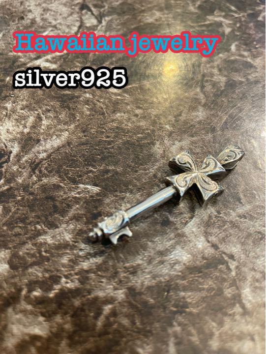 ハワイアンジュエリー シルバー silver 925 キー カギ ネックレス