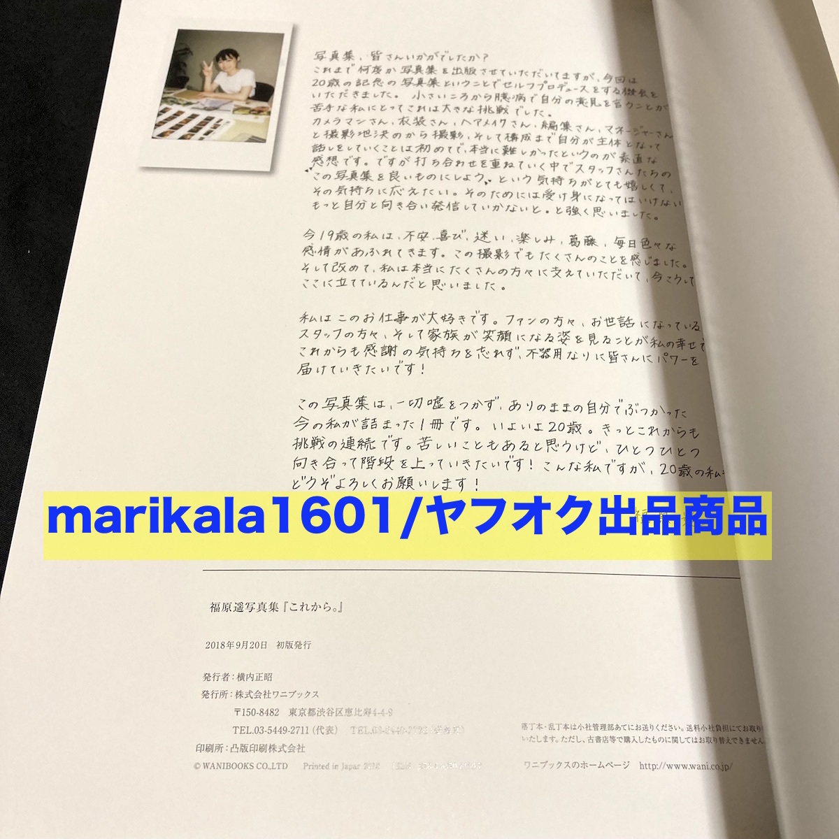 新品 送料無料 ルナシー SUGIZO直筆サイン入り写真 ecousarecycling.com 新品 送料無料 ルナシー SUGIZO直筆サイン入り写真 ecousarecycling.com