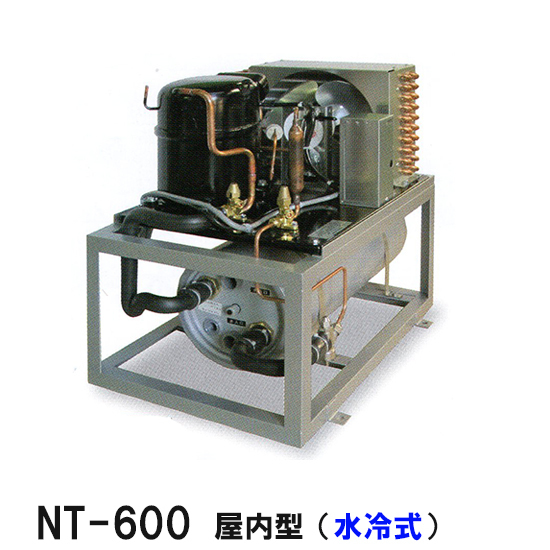 冷却水量2500Lまで ニットー クーラー NT-600WC 室内型(水冷式)冷却機(日本製)単相100V 【送料無料 但、北海道 沖縄 離島　送料別途見積】