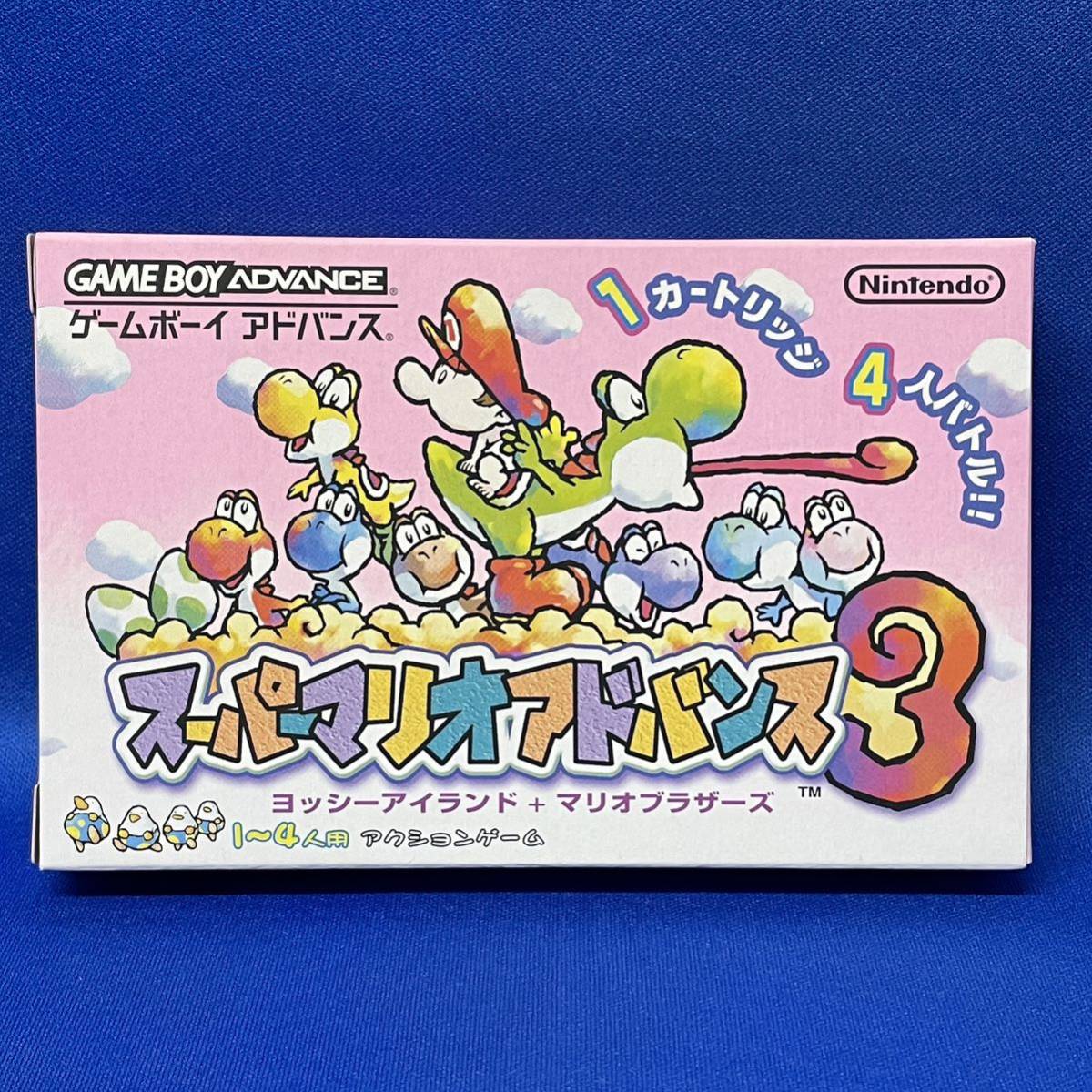 未開封新品 GBA【 スーパーマリオアドバンス3 】 |レトロゲーム 当時物 国内正規品 純正 ゲームボーイアドバンス SUPER MARIO ADVANCE 3