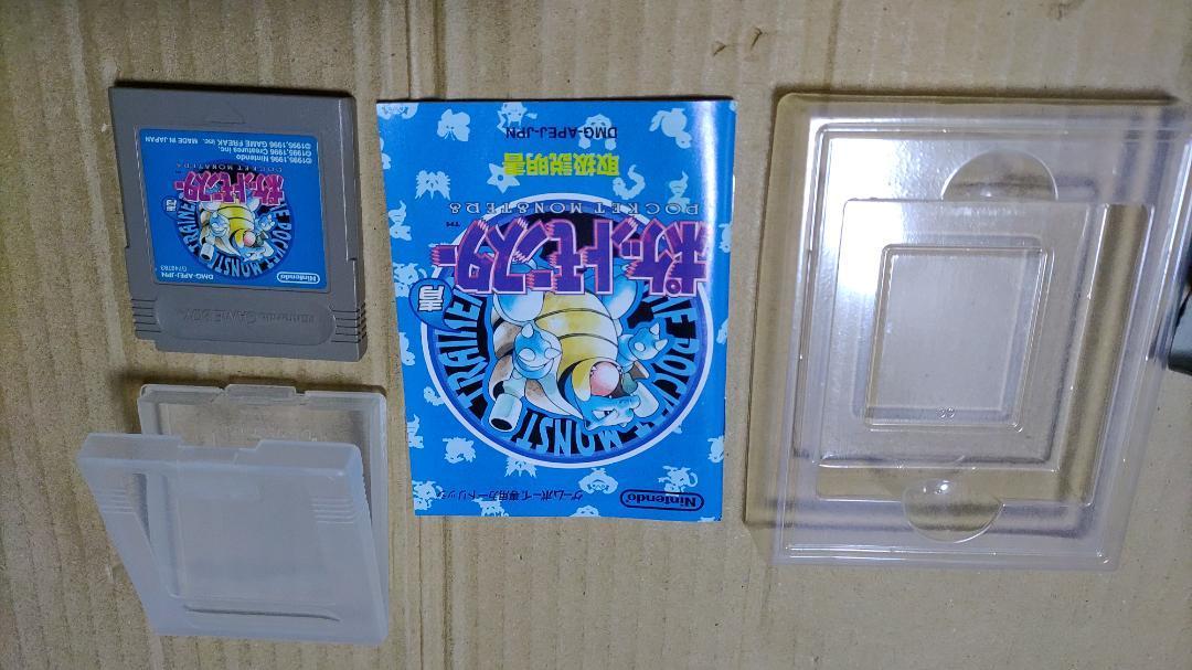 ポケットモンスター 青 小学館パッケージ ゲームボーイ|Yahoo ポケットモンスター 青 小学館パッケージ ゲームボーイ|Yahoo