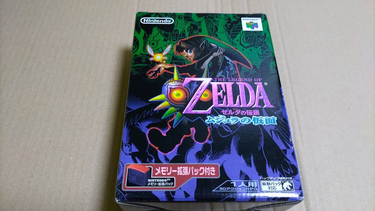 超人気高品質 ゼルダの伝説 ムジュラの仮面 メモリー拡張パック zppsu