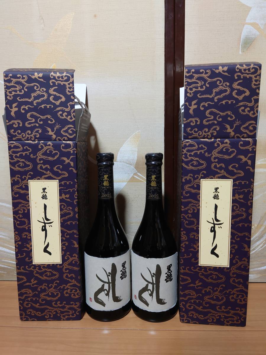 黒龍 しずく 720ml ２本セット！！