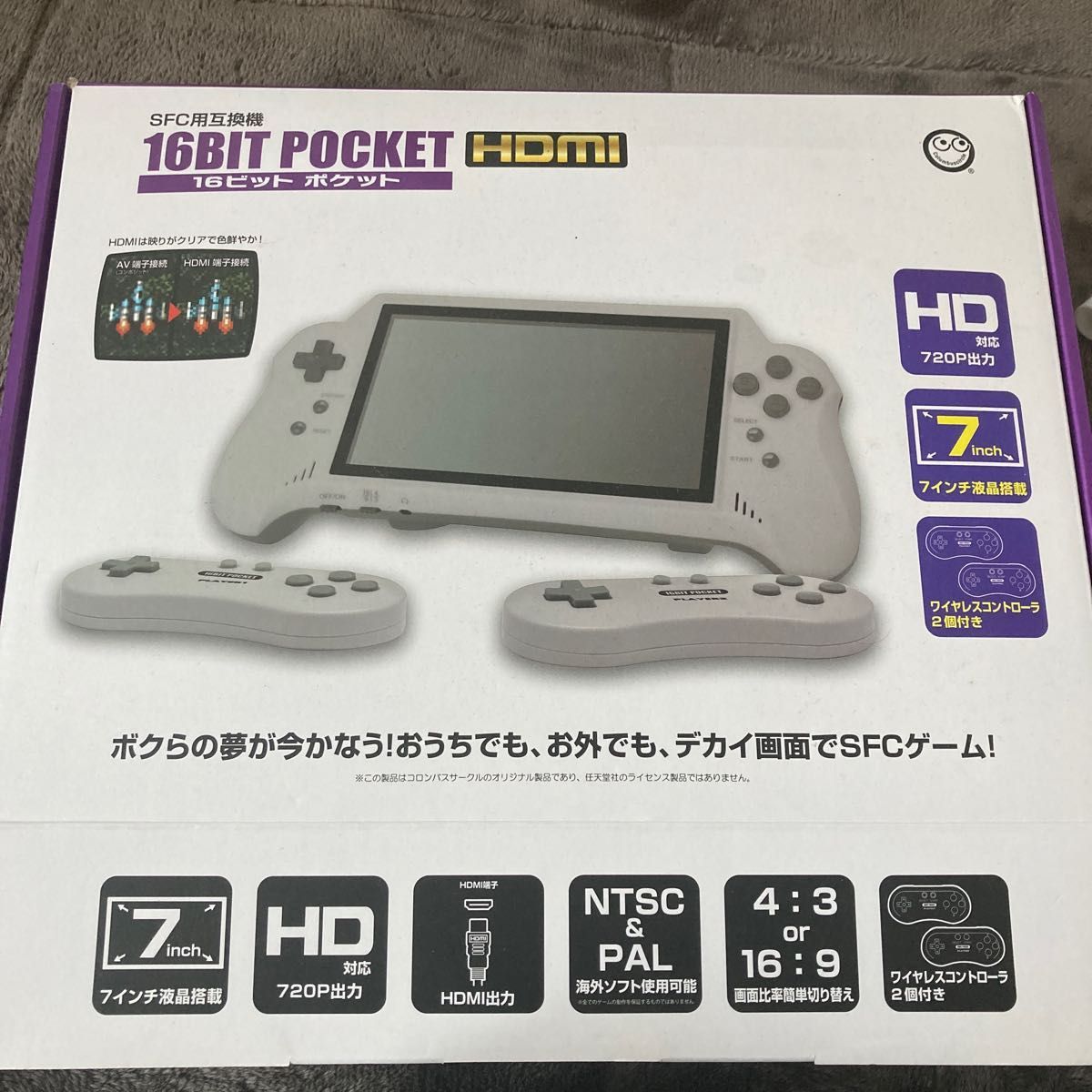 メイルオーダー SFC互換機 16BIT POCKET HDMI SFCコントローラー メイルオーダー SFC互換機 16BIT POCKET HDMI SFCコントローラー