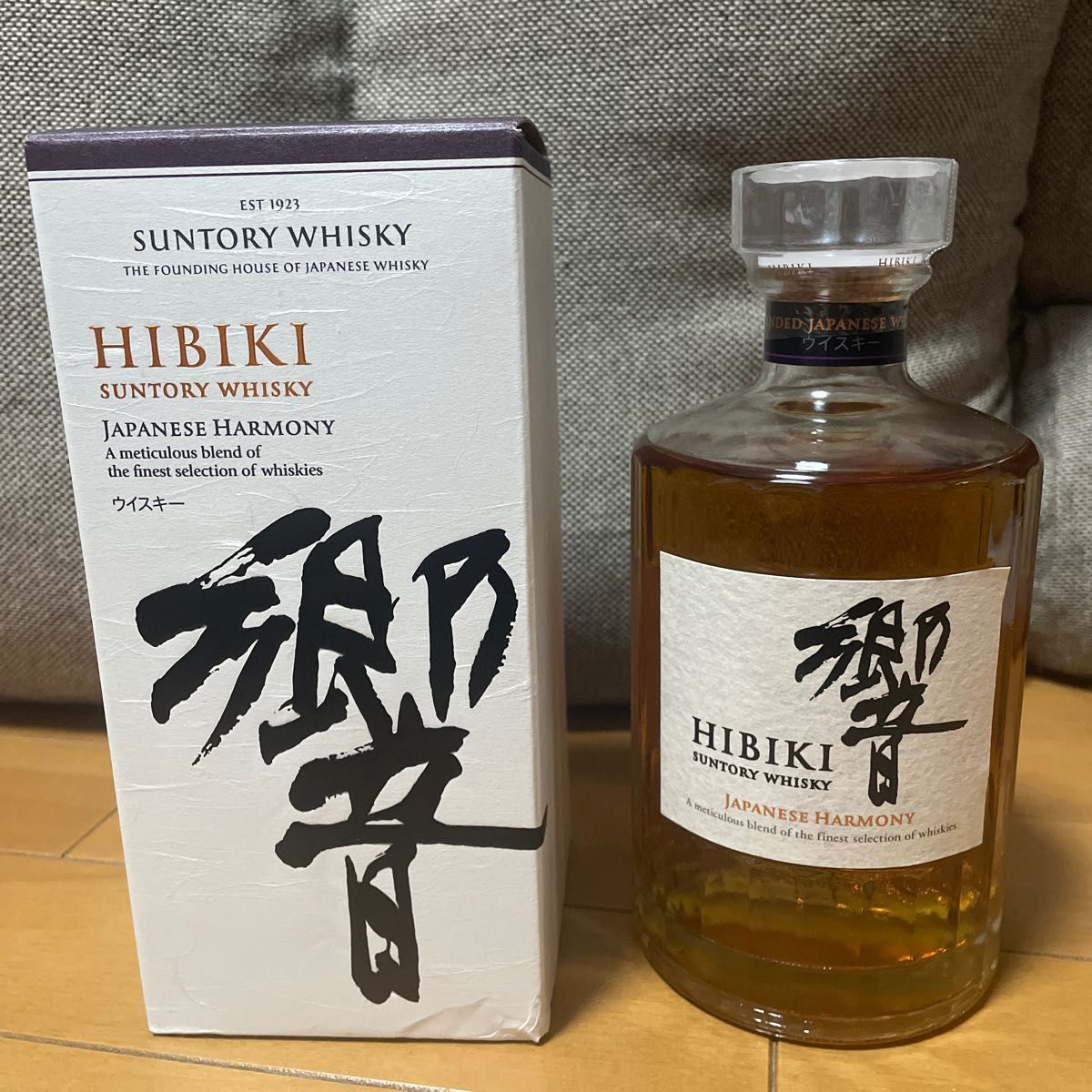 サントリーウイスキー 響 JAPANESE HARMONY - ウイスキー