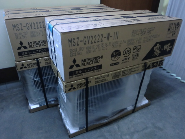 新品箱難】三菱 ルームエアコン 霧ヶ峰 MSZ-GV2222-W × 2台 pn-tebo.go.id