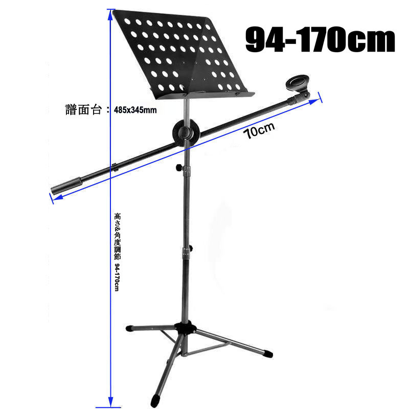  music stand height 170cm angle adjustment possibility mat black mice stand attaching musical performance .