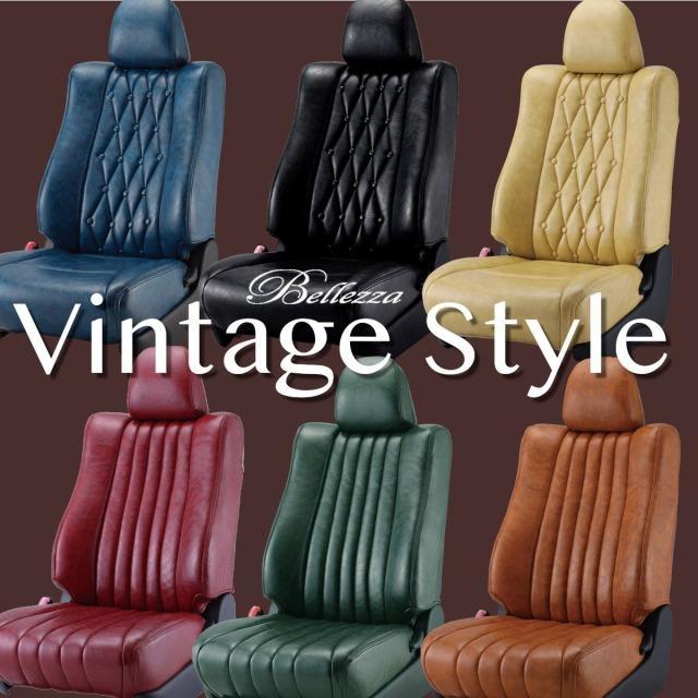 T234【ノア AZR60/65】ベレッツァヴィンテージスタイル シートカバー