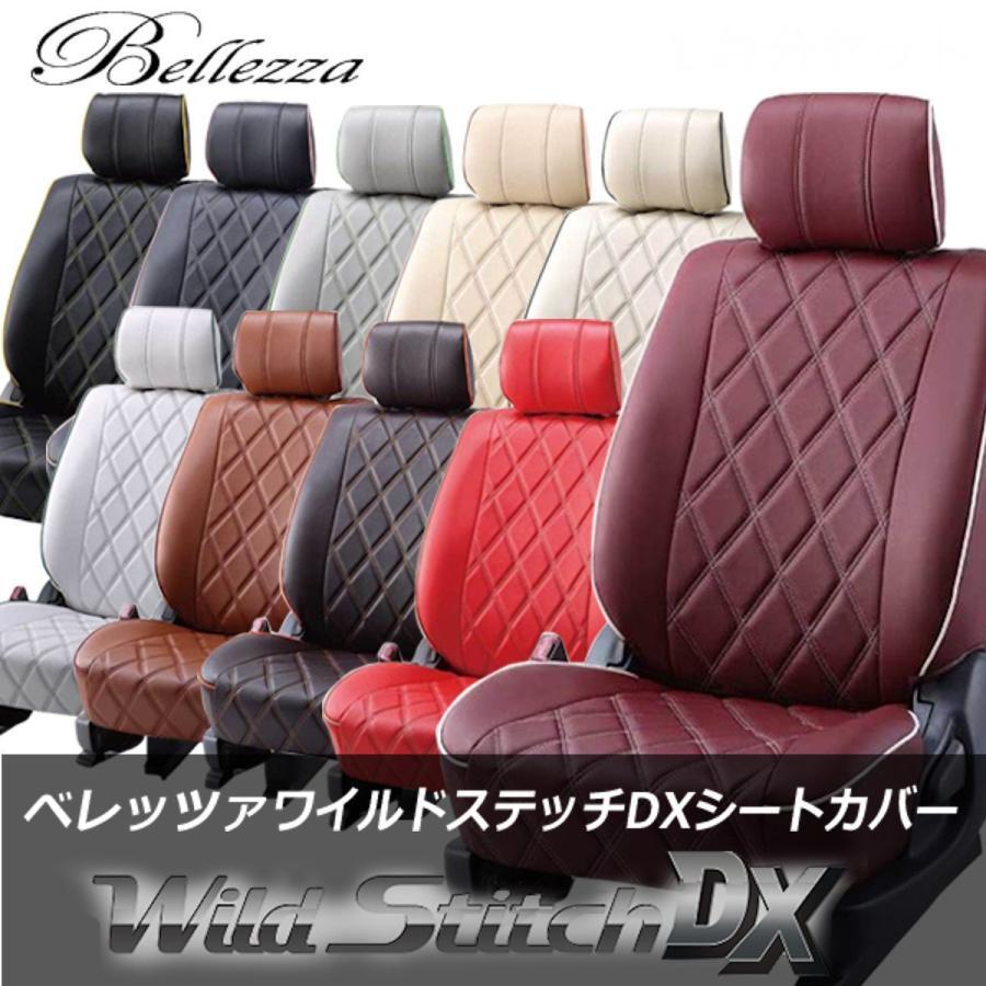 F886【フォレスター SH5 / SHJ】H19/12-H24/10 ベレッツァ ワイルドステッチDX シートカバー