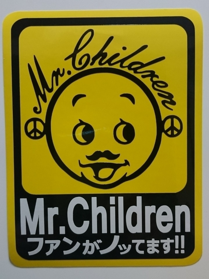 Mr.children☆ミスチルくん☆重ね貼りタイプ【小】☆ハンドメイドステッカー☆送料込み☆_画像1