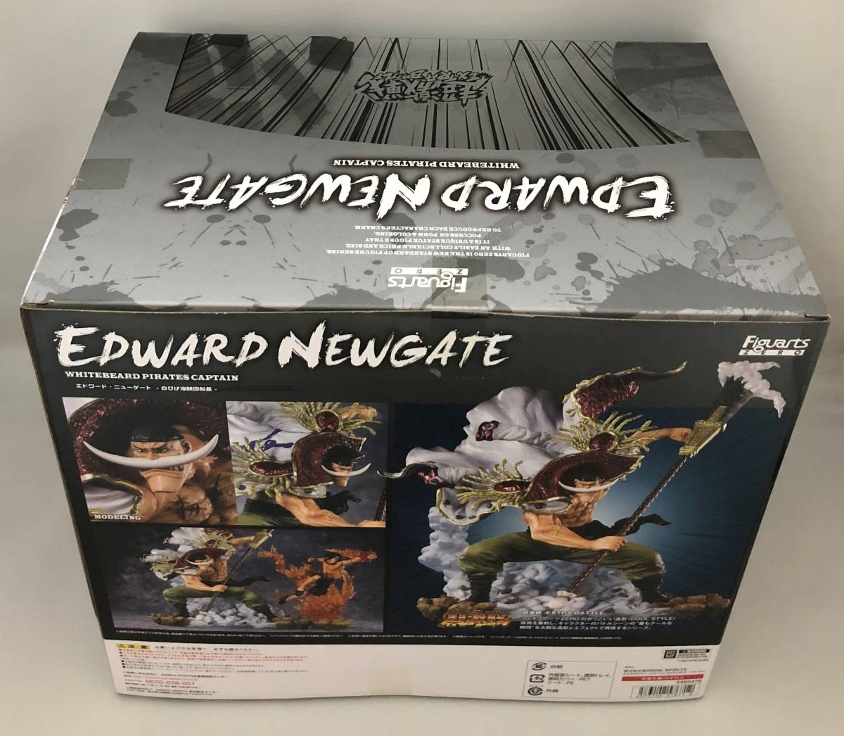 ONE PIECE フィギュアーツZERO 超激戦 EXTRA BATTLE エドワード ニュー