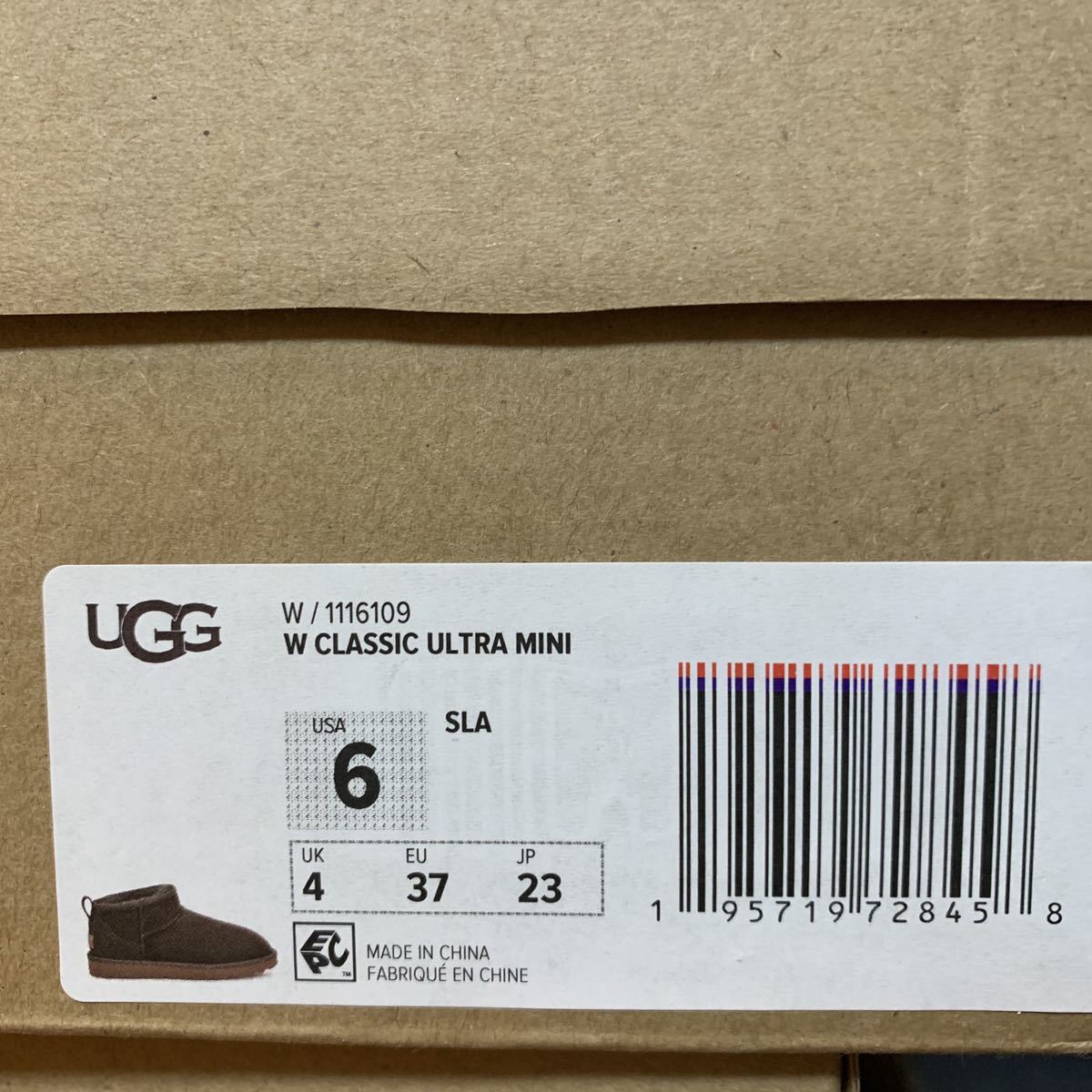  new goods unused! regular goods UGG mouton Classic Ultra mi varnish rate 23cm