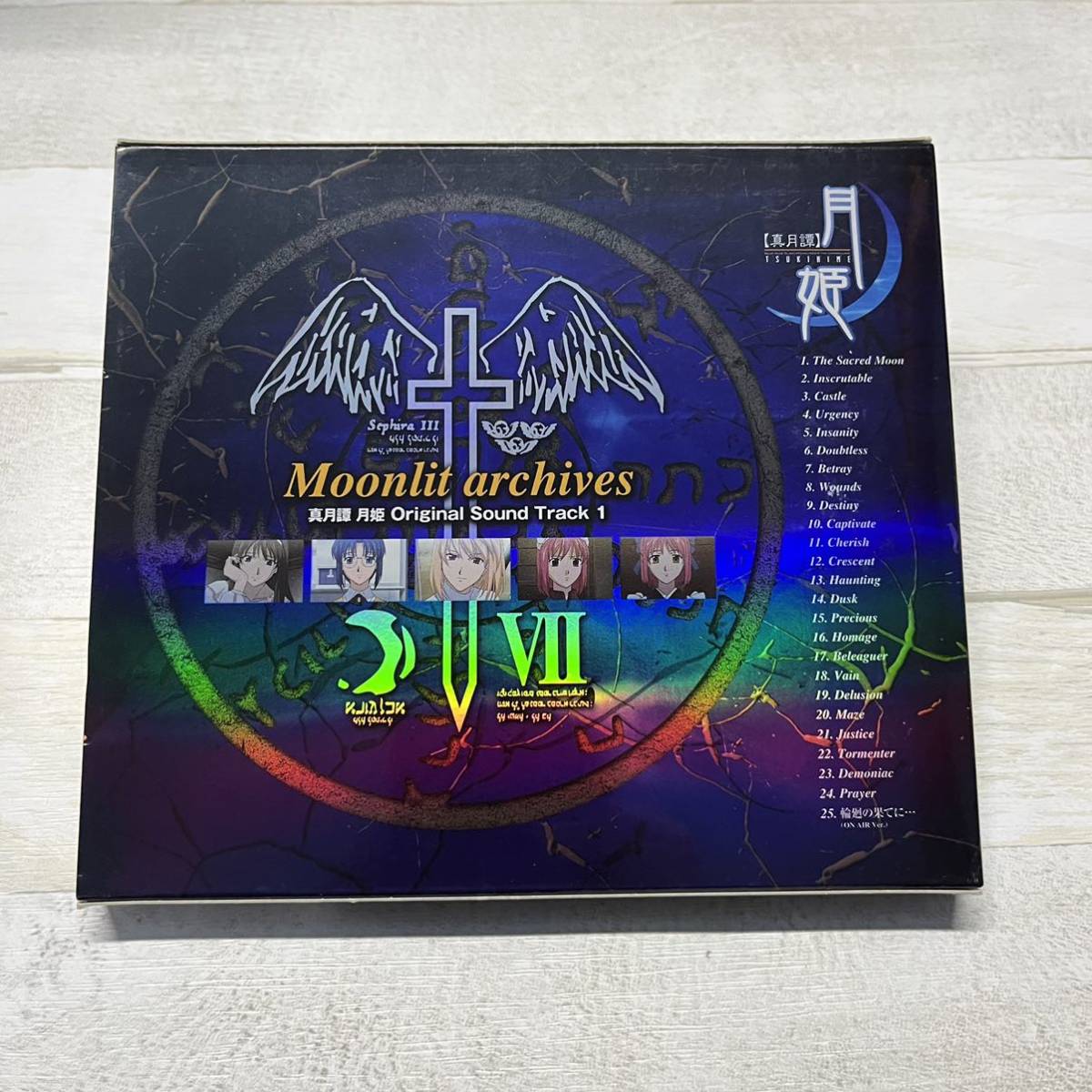 CD 真月譚 月姫 オリジナルサウンドトラック1 初回限定版 4988102331726 ステッカー スリーブ付_画像2