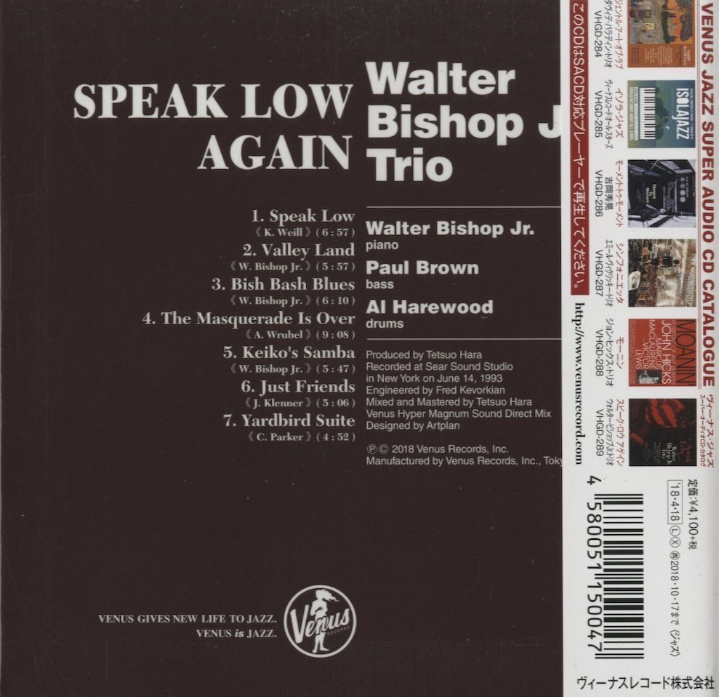 【美品】CD/ WALTER BISHOP JR. TRIO / SPEAK LOW AGAIN / 国内盤 SACD シングルレイヤー 帯付 VENUS VHGD-289_画像2