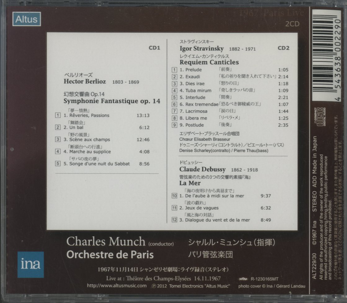 CD/2CD/ ミュンシュ、パリ管弦楽団 / ベルリオーズ：幻想交響曲、ストラヴィンスキー：レクイエム・カンティクルス 他 / 国内盤 ALT-229/30_画像2