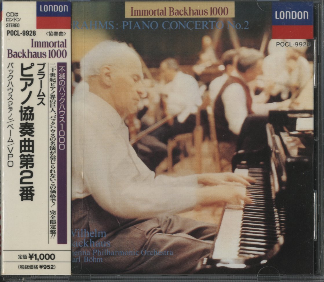 CD/ バックハウス、ベーム、ウィーンフィル / ブラームス：ピアノ協奏曲第2番 / 国内盤 帯(テープ貼付) POCL-9928_画像1
