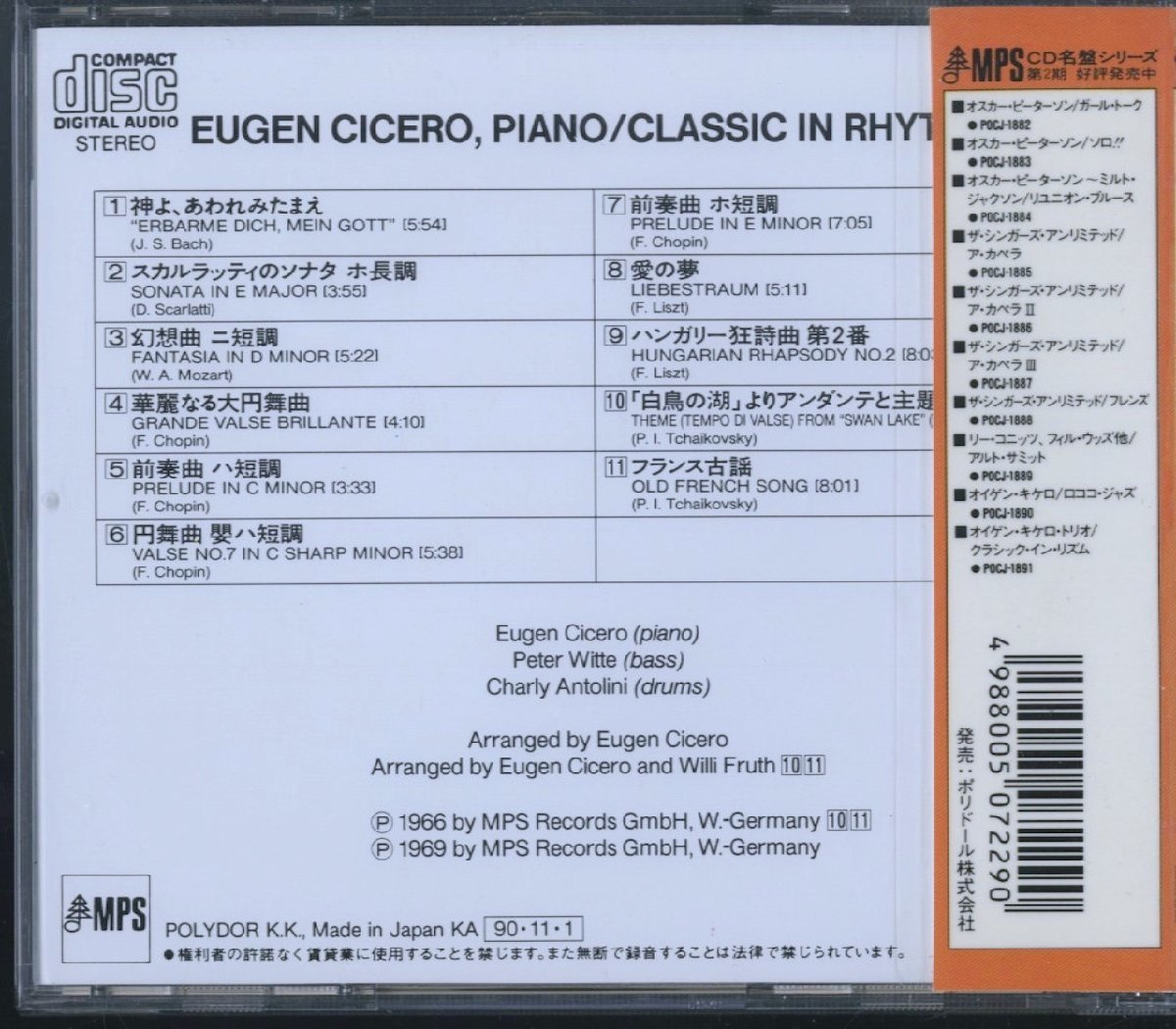 CD/ EUGEN CICERO TRIO / CLASSICS IN RHYTHM / オイゲン・キケロ・トリオ / 国内盤 帯(テープ貼付) POCJ-1891_画像2
