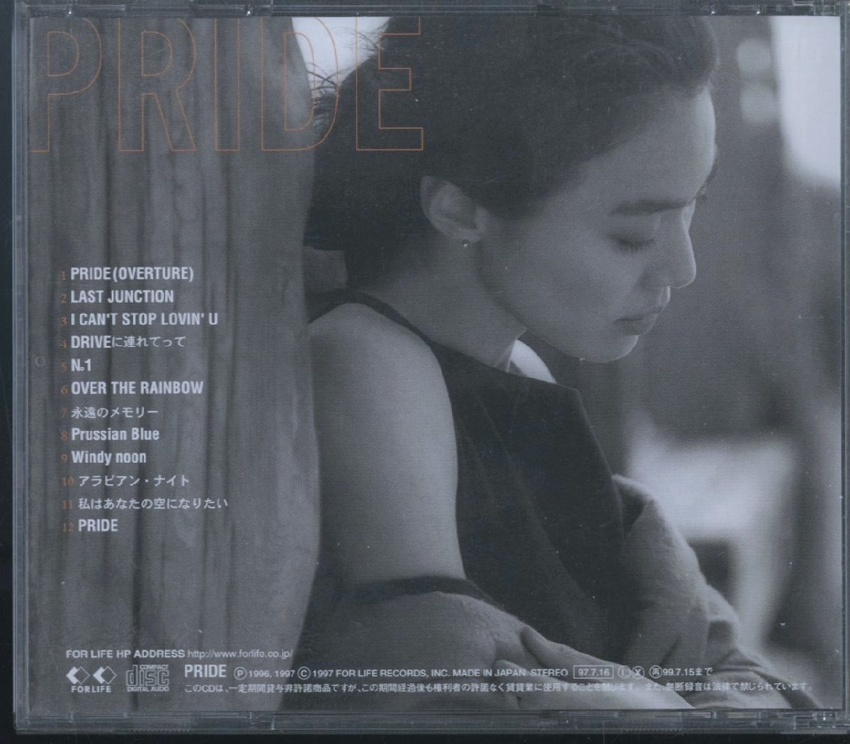 CD/ 今井美樹 / PRIDE / 国内盤 FLCF-3688_画像2