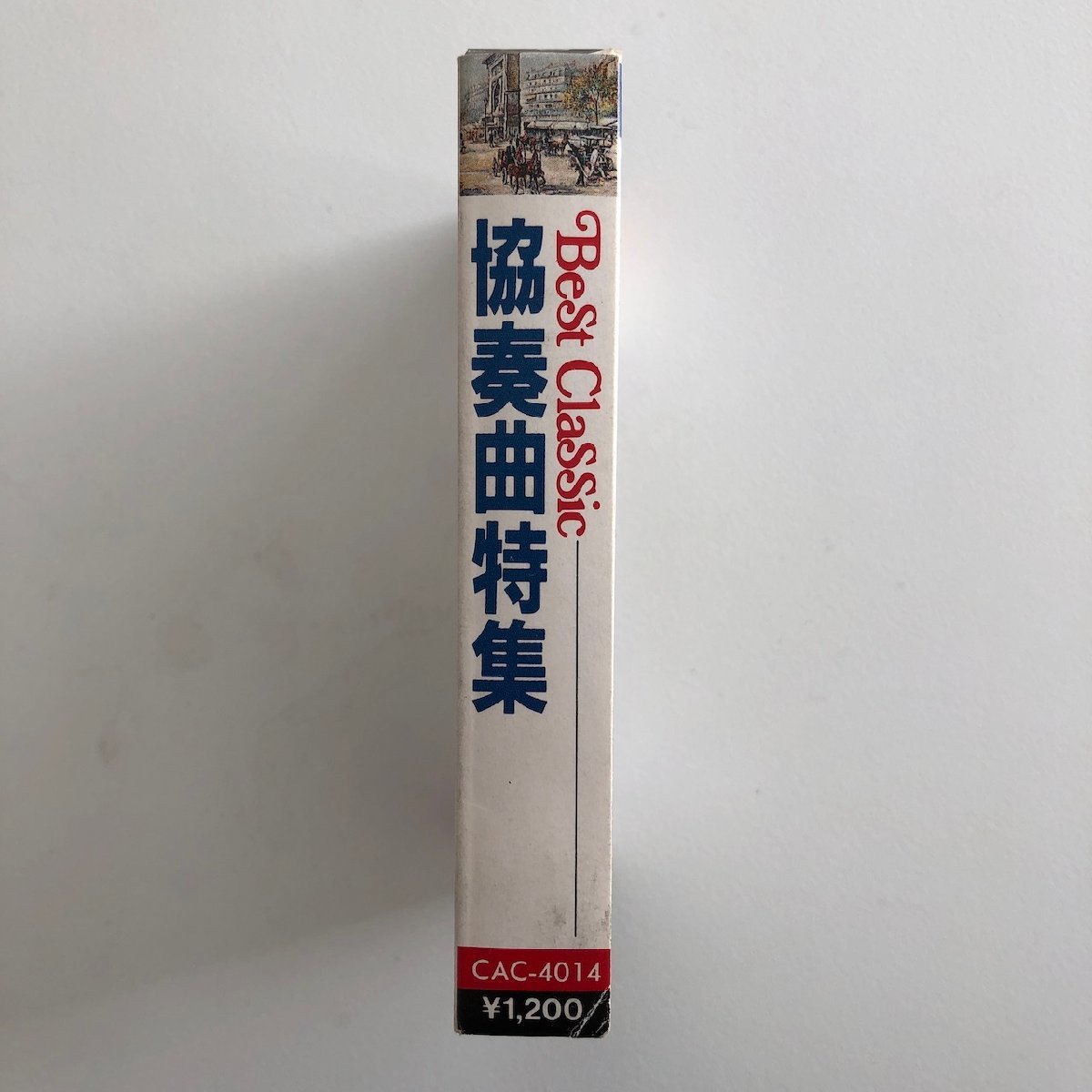 カセットテープ / BEST CLASSIC 協奏曲集 / パガニーニ：ヴァイオリン協奏曲、チャイコフスキー：ピアノ協奏曲第1番 他 / 国内盤 CAC-4014_画像4