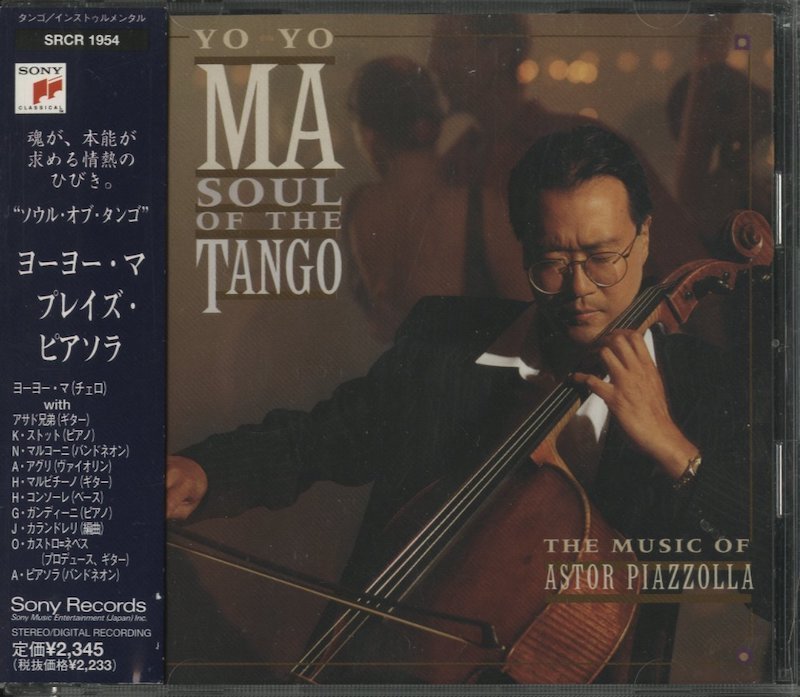 CD/ ヨーヨー・マ プレイズ・ピアソラ / SOUL OF THE TANGO / THE MUSIC OF ASTOR PIAZZOLA / 国内盤 帯付 SRCR-1954_画像1