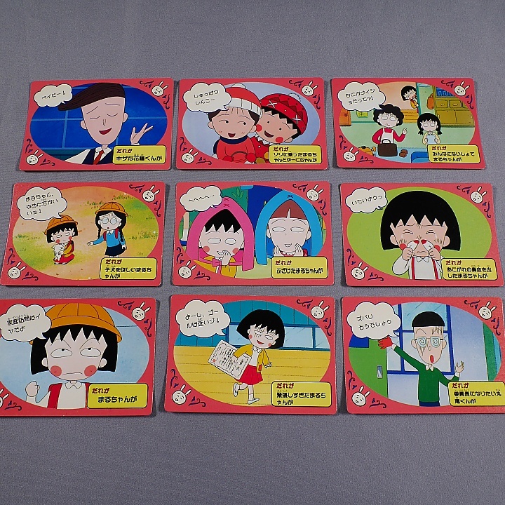バンプレスト ちびまる子ちゃん 血液型うらない カード 9種9枚 バンプレスト ちびまる子ちゃん 血液型うらない カード 9種9枚