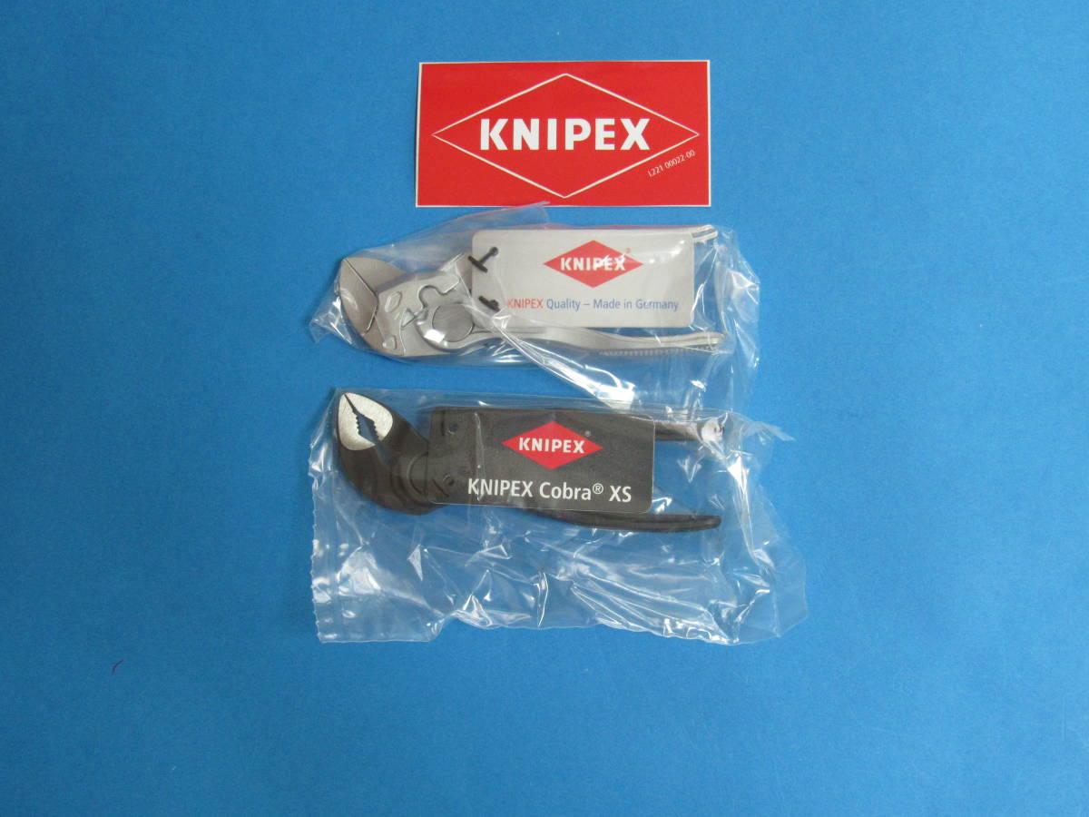 KNIPEX（クニペックス）8604 100・8700 100 プライヤー 2本組 の画像1