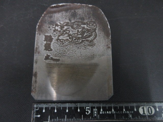 最大76%OFFクーポン 大工道具 大番 鉋 かんな 寸八 70mm