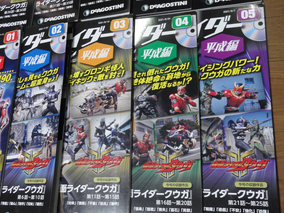 定番お得】 Jimmyzep様専用 仮面ライダーDVDコレクション平成編 1~10