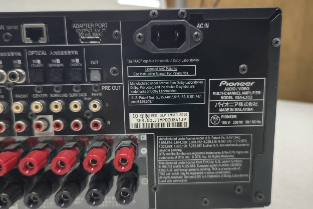 送料0円 パイオニア AVマルチチャネルアンプ VSA-LX53