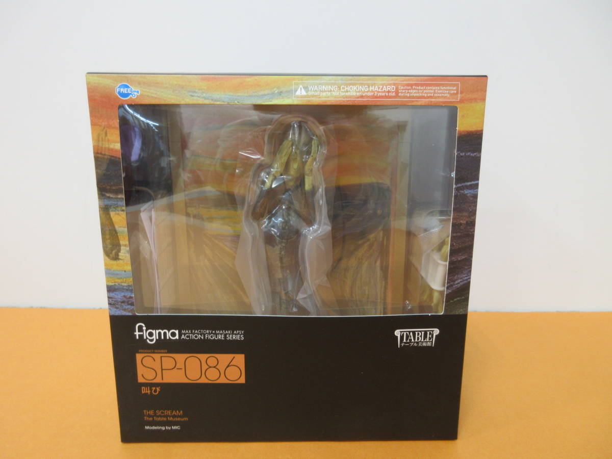 figma テーブル美術館 ムンクの叫び SP-086-