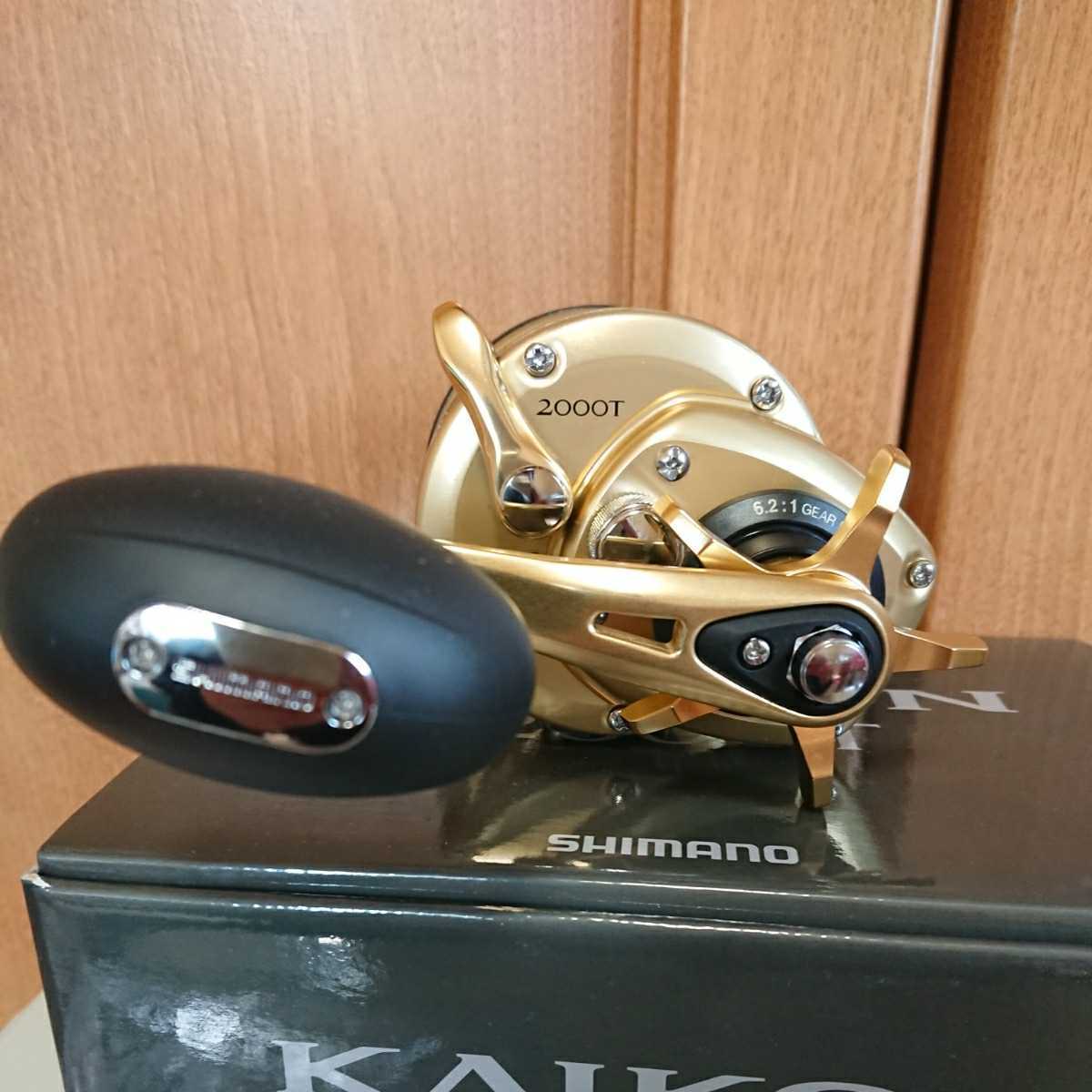 海魂 2000T 海魂 2000T