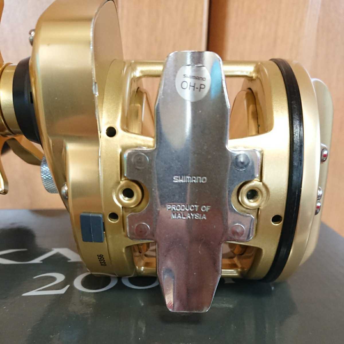 海魂 2000T 海魂 2000T