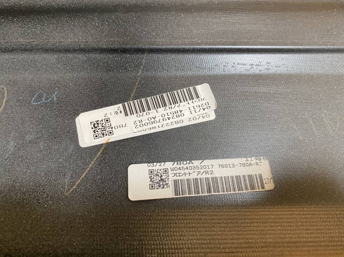 ◎新品◎未使用 トヨタ 170 シエンタ モデリスタ サイド スカート ステップ NHP NSP NCP 170G 172G175G D2611-48510-A0 070 パネル エアロ_画像9