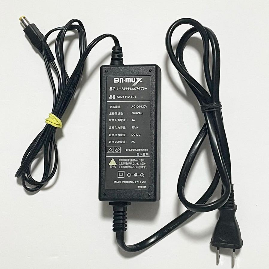 BNMUX ケーブルモデムACアダプター A024112-TL1 (電源/AC-DC BNMUX ケーブルモデムACアダプター A024112-TL1 (電源/AC-DC