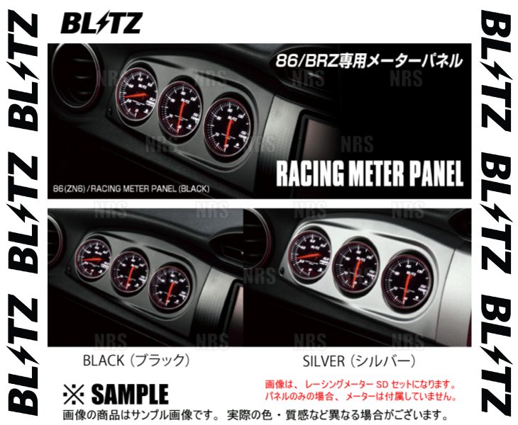 BLITZ  BLITZ   racing   измеритель  панель  (φ60/ черный /3...) BRZ ZD8 FA24 21/8～ (19186