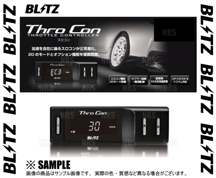 BLITZ ブリッツ Thro Con スロコン エクリプスクロス GK1W 4B40 18/3~ (BTSJ1