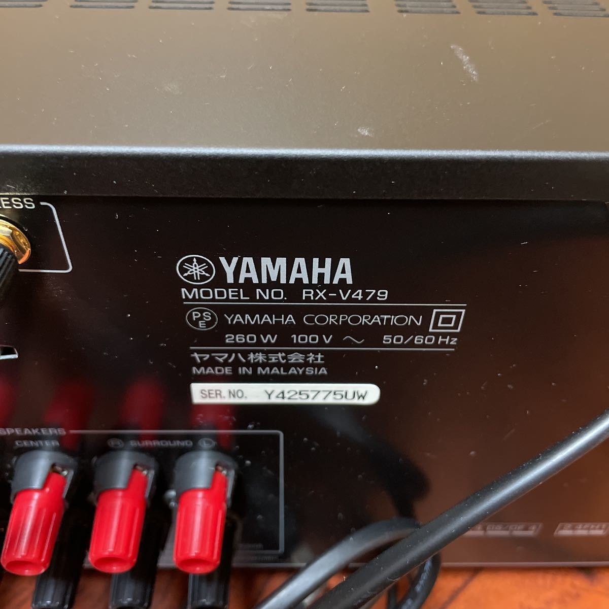 YAMAHA RX-V479 AVアンプ オーディオ機器 アンプ mizudo.com