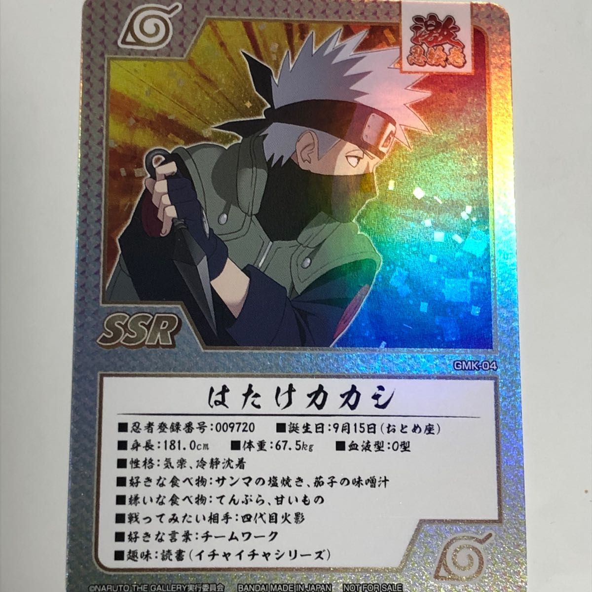 NARUTO THE GALLERY タオル Aセット ステッカー