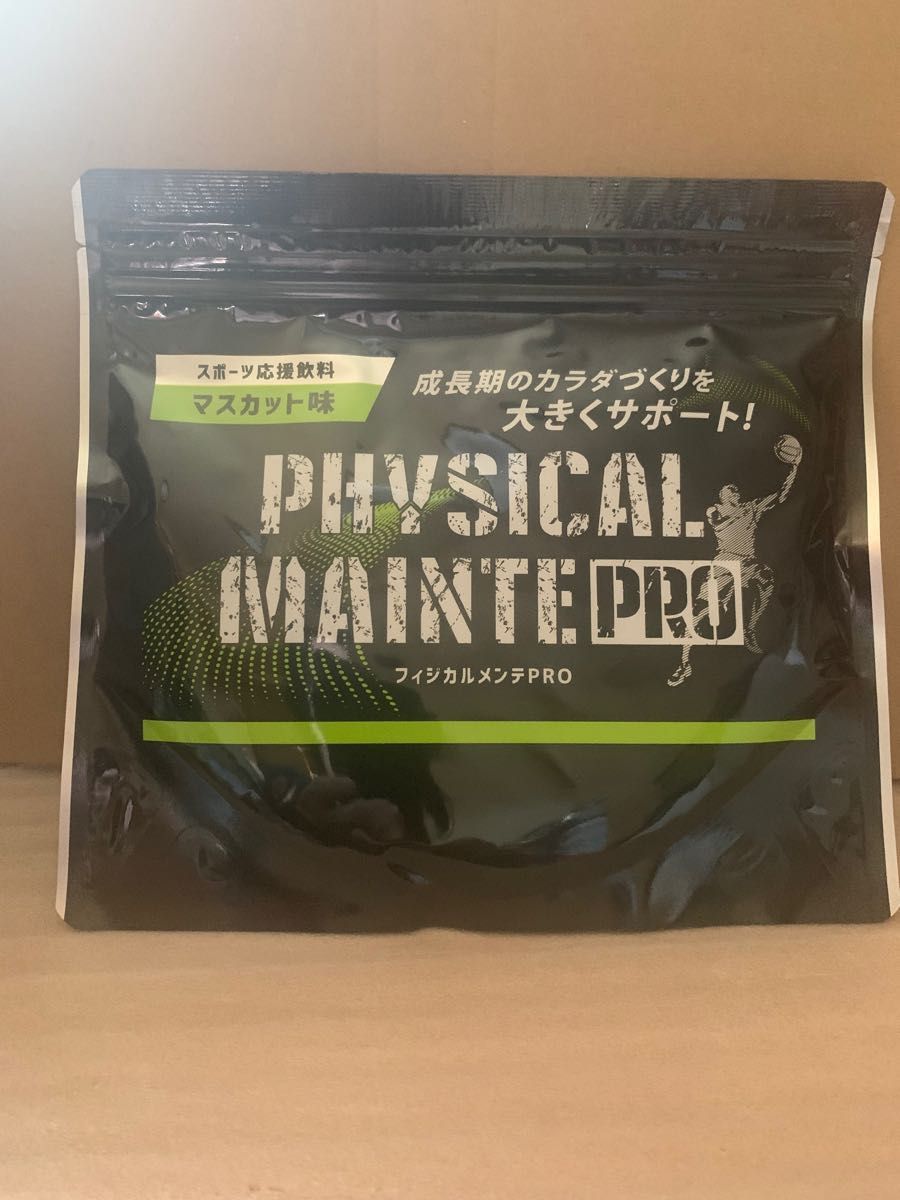 2021高い素材 フィジカルメンテプロ physicalmainte pro マスカット味