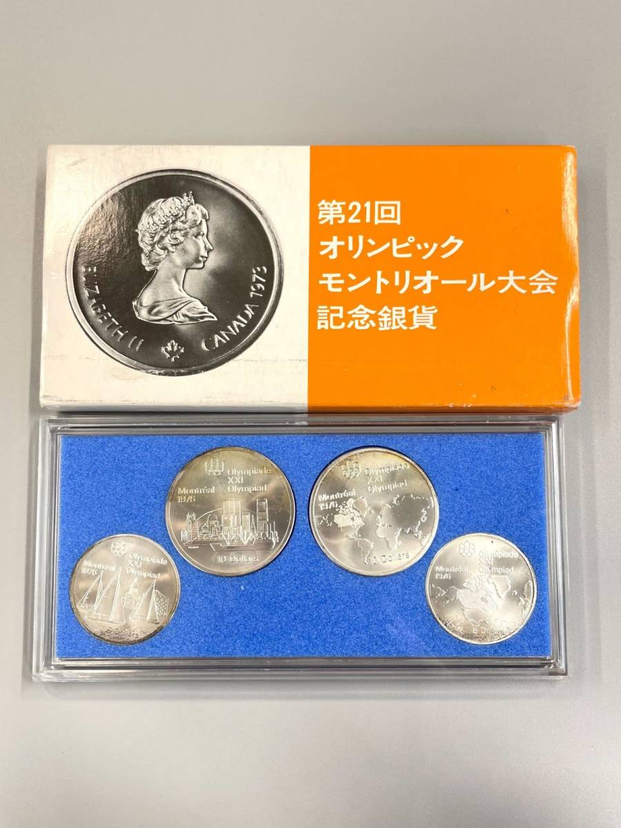 オリンピックモントリオール大会記念銀貨 - 通販 - olgapuri.org