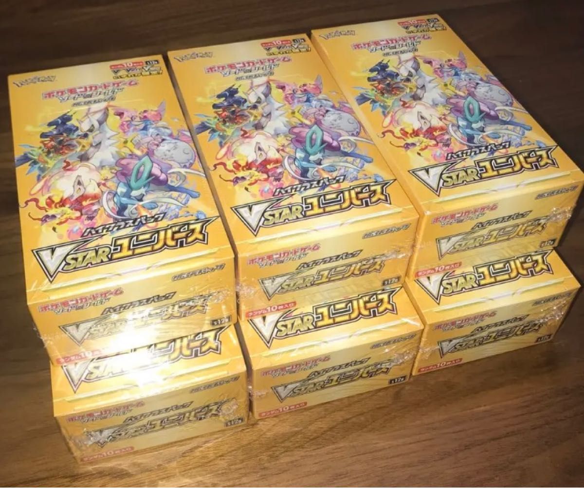 ポケモンカード ソード&シールド 拡張パックハイクラスパック VSTAR
