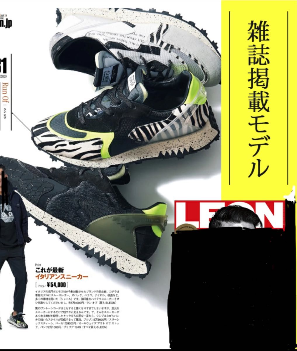 RUN OF ランオブ 数量限定ランニングスニーカー NAIROBI ナイロビ