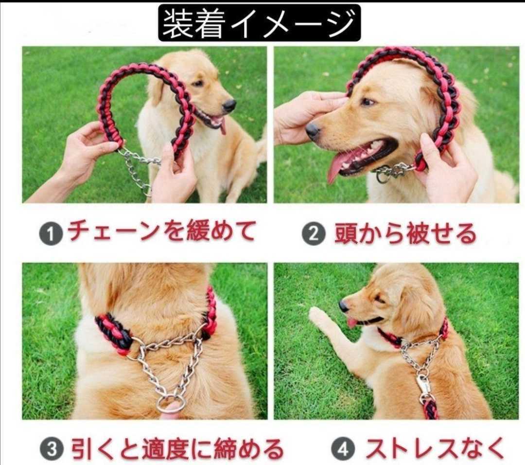 Ｍサイズ リード 首輪 丈夫 ドッグ ハーフチョーク 編込み 人気 大型犬 中型犬 ピンクラベンダー_画像4