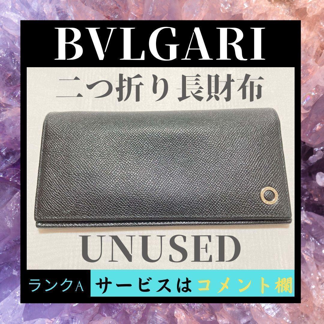BVLGARI 三つ折り財布 ビーゼロワン レザー ブラック Aランク 極美品