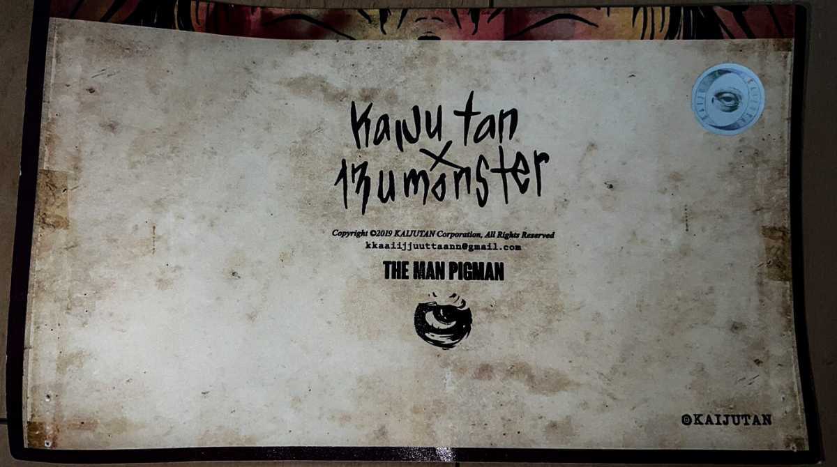 Yahoo!オークション - kaijutan izumonster ソフビ THE MAN Yahoo!オークション - kaijutan izumonster ソフビ THE MAN