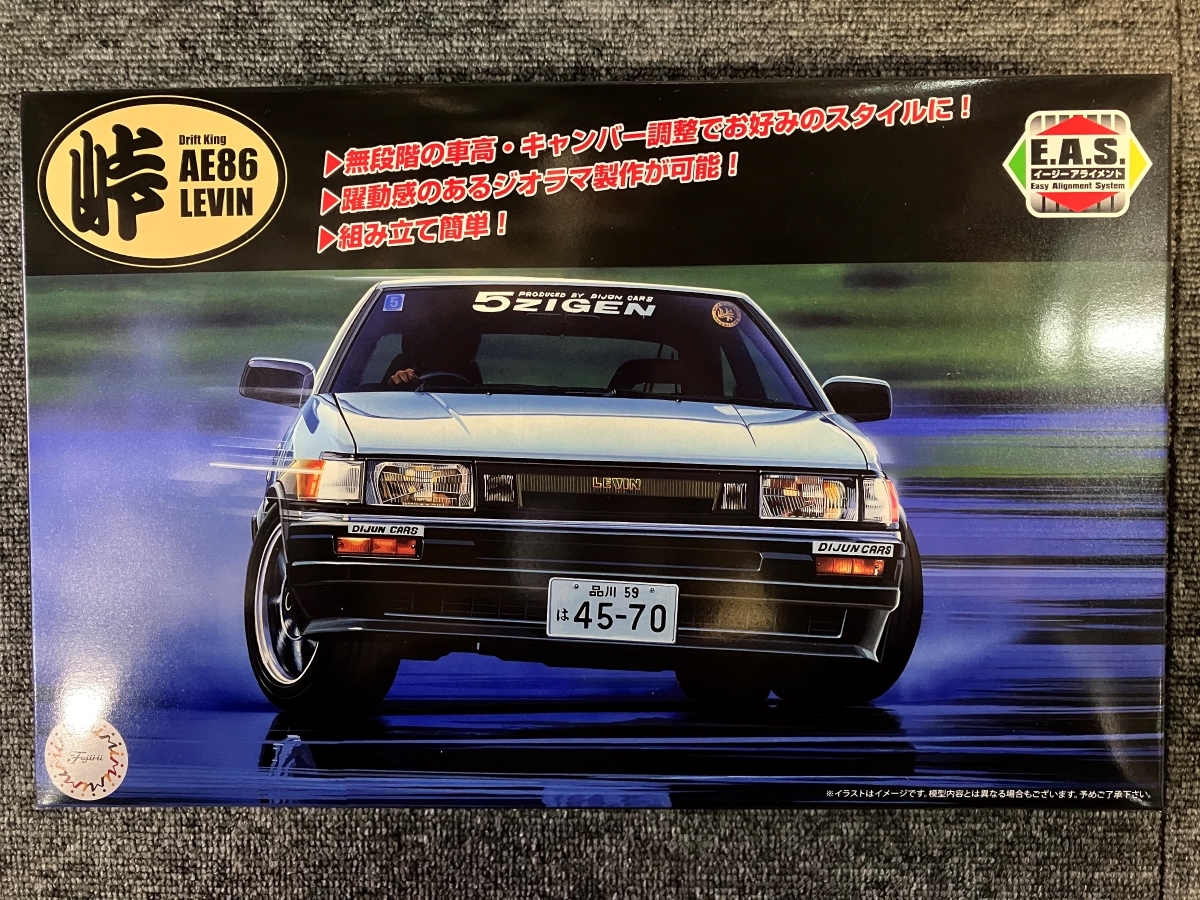 峠シリーズ　 トヨタ　ハチロクレビン　AE86　1/24　フジミ_画像1